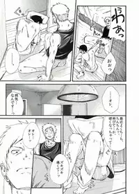 H- Htakamiya - [H. Situation] Shota Barre by Rooty