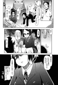 [Ryo] Oishii Oniku no Meshiagarikata