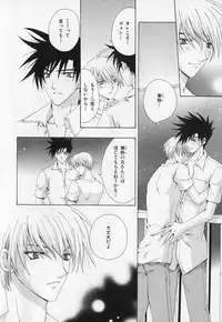 [Anthology] b-BOY Phoenix Vol.1 Zecchou Tokushuugou