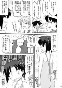 (SC46) [Shin Hijiridou Honpo (Hijiri Tsukasa)] PSDA (Various)