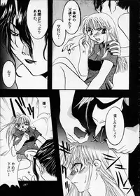 [Metal] Misty Moon Metropolis XII