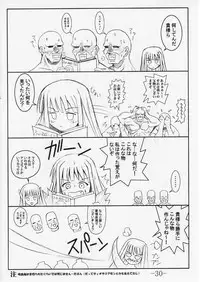 (C67) [Baguri Sangyou (Akichin)] GURIMAGA For~Ever~Love (Mahou Sensei Negima!)