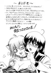 [Nagare Ippon] Turning Point [English] [SaHa]