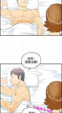 中文韩漫 離婚報告書 第2季 乐透老公 Ch.1-9 [Chinese]