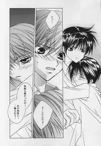 [Sakura Ashika] Anata Dake ga Suki