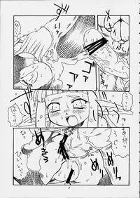 [Mayoineko (various)] Dungeon Explorer (Phantasy Star Online)