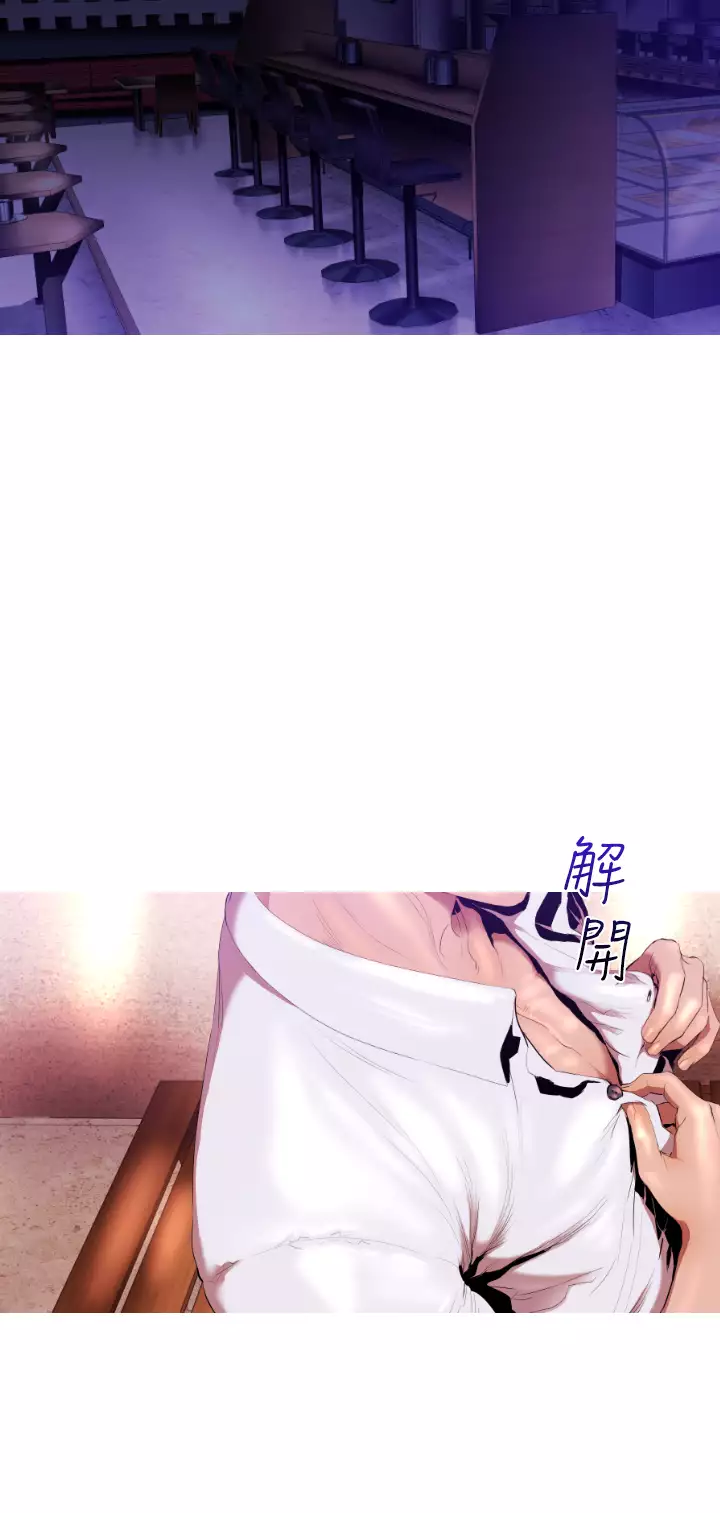 中文韩漫 一夜灰姑娘 Ch.0-06