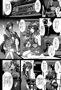 COMIC Unreal 2015-08 Vol. 56