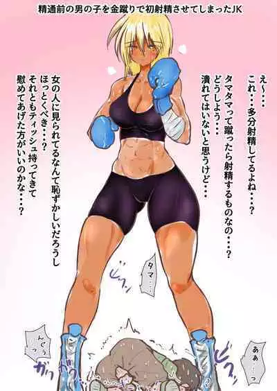 あとたま(atotama) Illustration