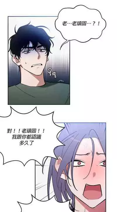 维持秘密的保安法 Ch.1-3