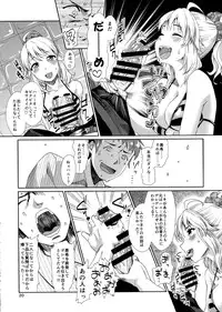 (C86) [Cyclo- (maru)] Perfect Yori Hoshii Mono (THE iDOLM@STER)