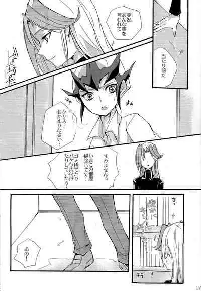 until the blouse is buttoned up