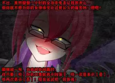 Pathetic Life（有条色狼汉化）