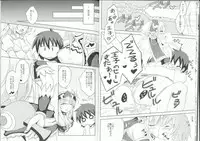 (C87) [Hanaranman (Hazama Shin)] Amaama Kurissa (Sennen Sensou Aigis)