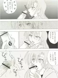 [Genki Honpo (Daifuku Keiji, Saranoki Chikara)] Hayate Jumbo! (Hayate no Gotoku!)