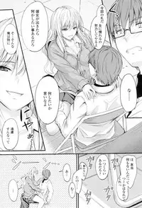 Yatte... Ugoite! Dashite