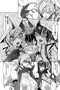 [Fei] Kyuuketsu Jokyoushi No Kenzoku Seikatsu ~ Lesson with Vampire ~