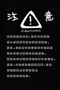 BACKCODE -SIDE:OSMTsan-