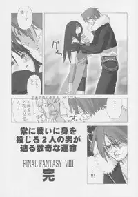 (C56) [Kacchuu Musume (Various)] Kuro Hige Yakkyoku (Various)