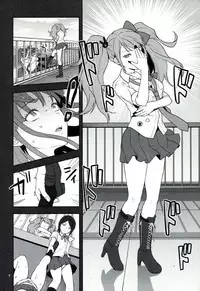 (C85) [Lv.X+ (Yuzuki N Dash)] STAND BY ME (Super Danganronpa 2)