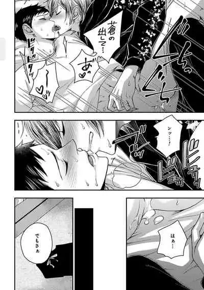 Familiarity with Mesuiki Training No. 1