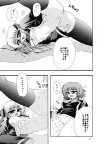 [Circle Roman Hikou (Taihei Tengoku)] QMA style QMA Soushuuhen (Quiz Magic Academy)