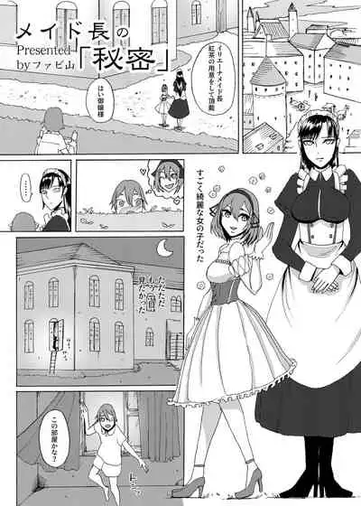 [Circle MSM (Various)] M Situ Magazine Vol. 2 2021-nen Haru Gou