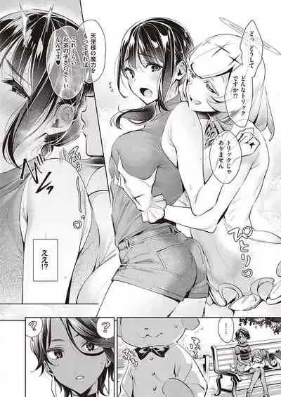 Yokubou Pandora Yokubou 1-18