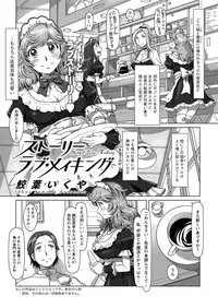 Action Pizazz DX 2017-06 [Digital]