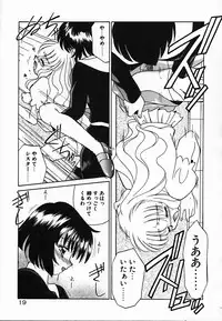 [Akifuji Satoshi] Holy Night