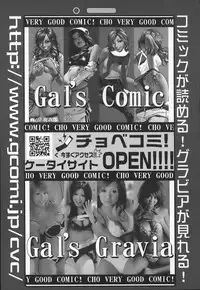 [Shion] Ingokushi [English] [SaHa]