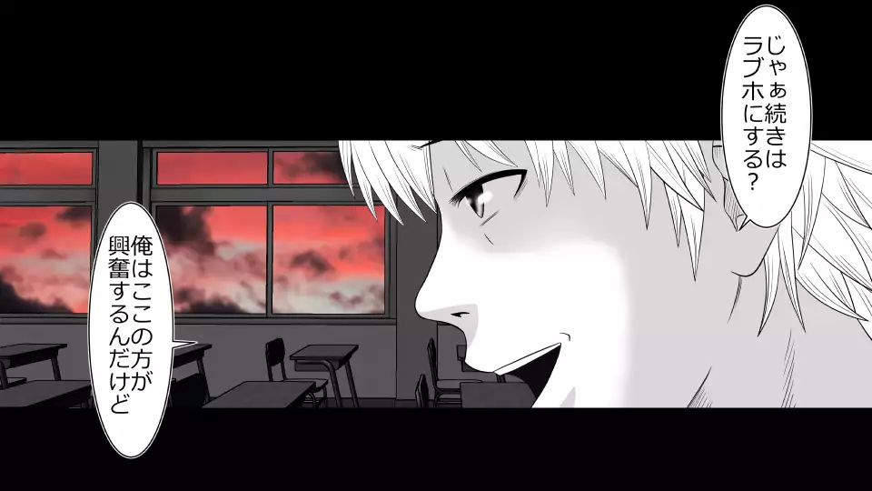 Tennen Ottori Musume, Kanpeki Zetsubou Netorare. Zengohen Nihon Set