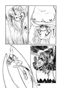 (CR33) [AXZ (Various)] UNDER BLUE ALPHA (Corrector Yui)