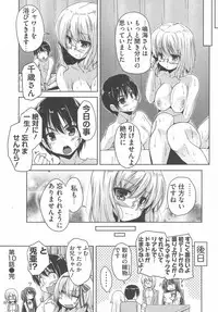 [Nishizaki Eimu, Mado Soft] Wagamama High Spec Adult Edition