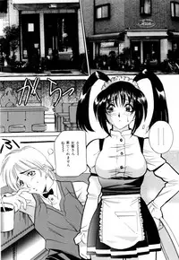 [Vecstar] Kuchibeni de Sain | Sign with the Lipstick