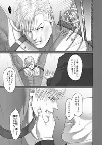 (C84) [MA2 (Momose Sei)] MOB (Avengers)