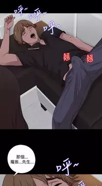 Marionette 傀儡玛莉 ch.1~8 [Chinese]