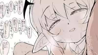 もっとこあくまえっち