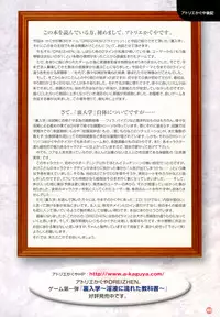 [Shindou Mikeko] Shindou Mikeko works Peach Juice