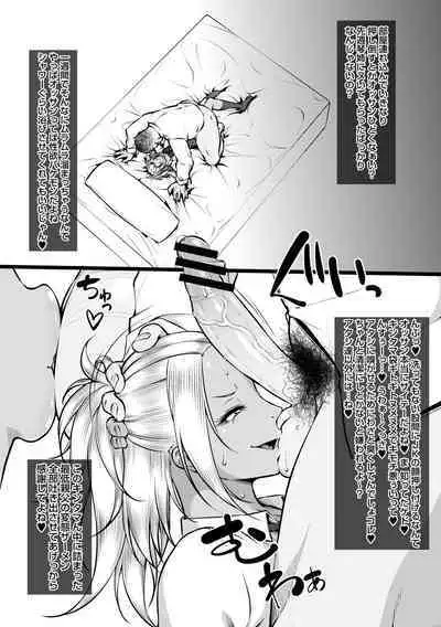 Tadatada SEX ga Suki