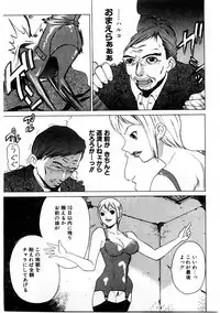 [Comiy] Mesu Inu Fukujuu