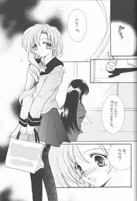 (CR30) [TWIN HEART (Kaduki Ryo)] Ageha Chou (AliceSoft)