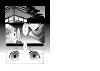 [白亜 卯蘭] Poison (Pokémon) [Digital]