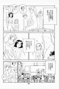 [Suehirogari] K.A.A.R. 2 Natsu no Maki