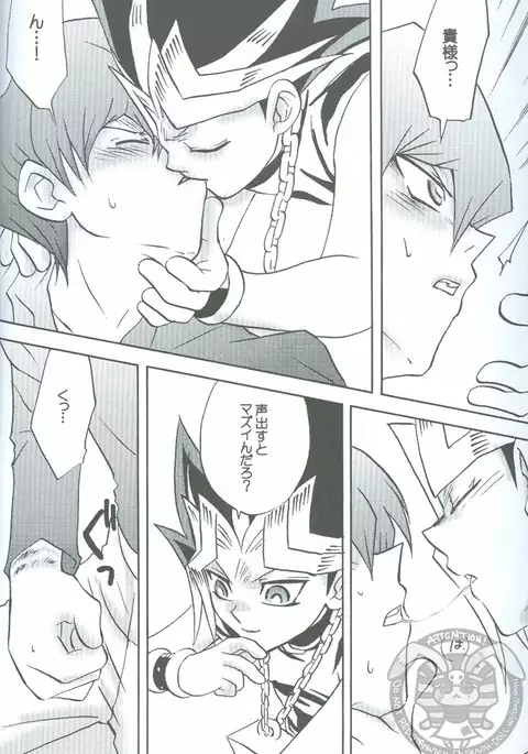 Kanashimi no Kawa o Yorokobi no Oka o