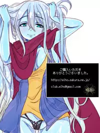 [WLHO] Rekidai Saijaku Yuusha ~Slime Hen~ [Chinese] [脸肿汉化组] [Digital]