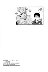 (Splash!) [esmeralda (Mitsuki)] Tranquilizer (Free!) [English] [fafafap]