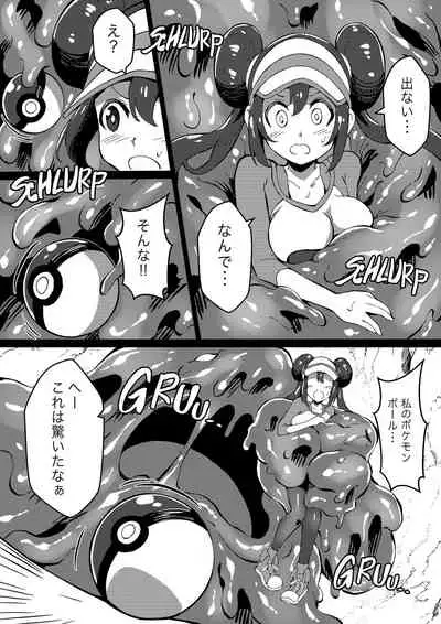 [Mist Night (Co_Ma)] Poke Hell Monsters Ep.4 (Rosa) (Pokémon)