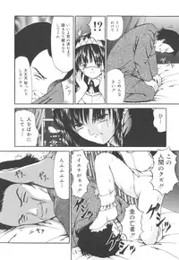 [Paint Robo] Jutai Shoujo