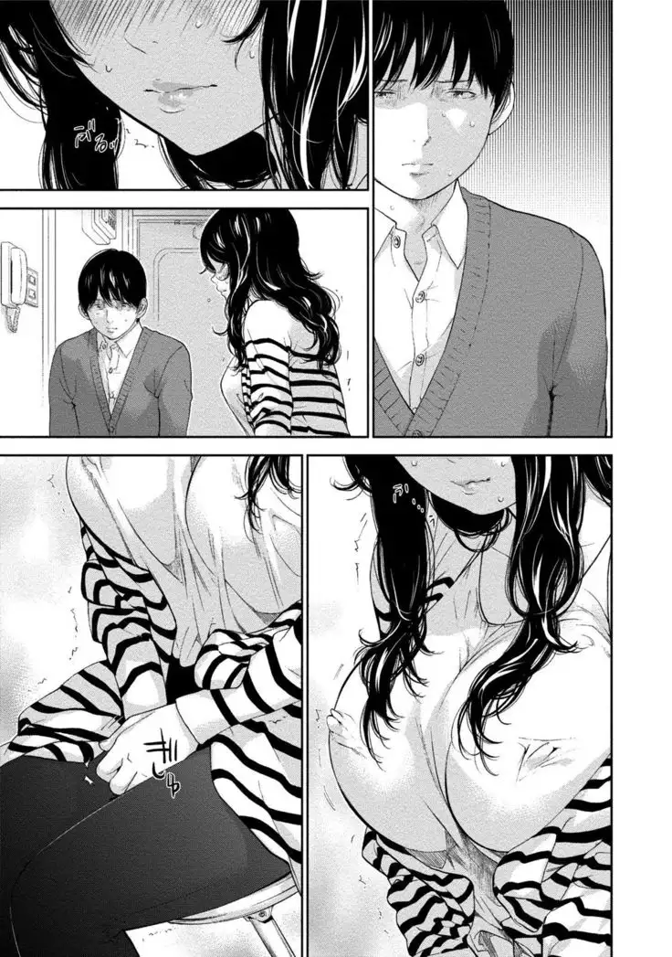 Netoraserare 3 Ch. 26